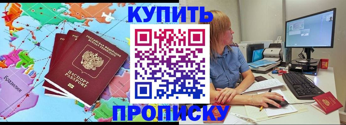 регистрация для дет. сада в Губкине